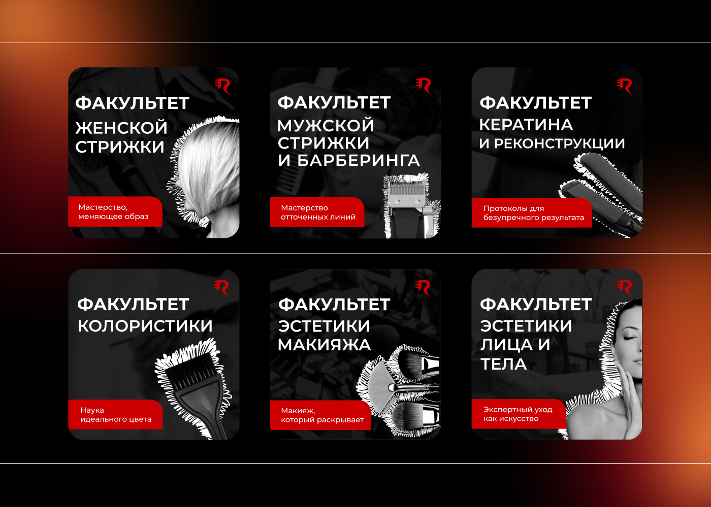 Брендинг центра компетенций #PRO_КАЧАЕМ — Изображение №14 — Брендинг, Графика на Dprofile