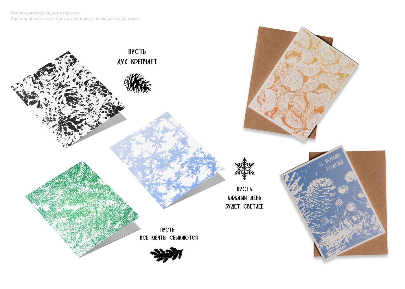 портфолио / portfolio — Изображение №15 — Графика на Dprofile