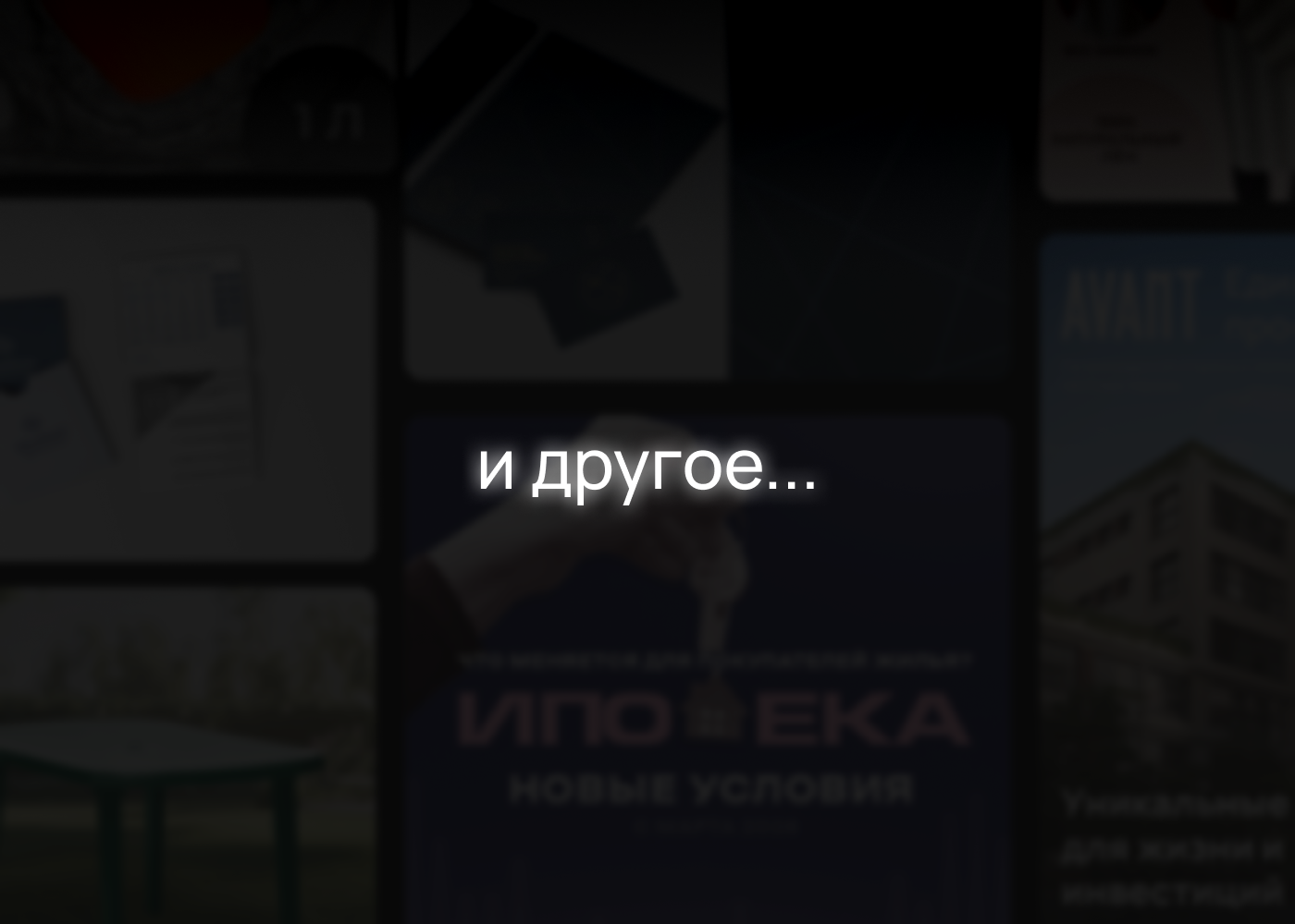 портфолио / portfolio — Изображение №13 — Графика на Dprofile