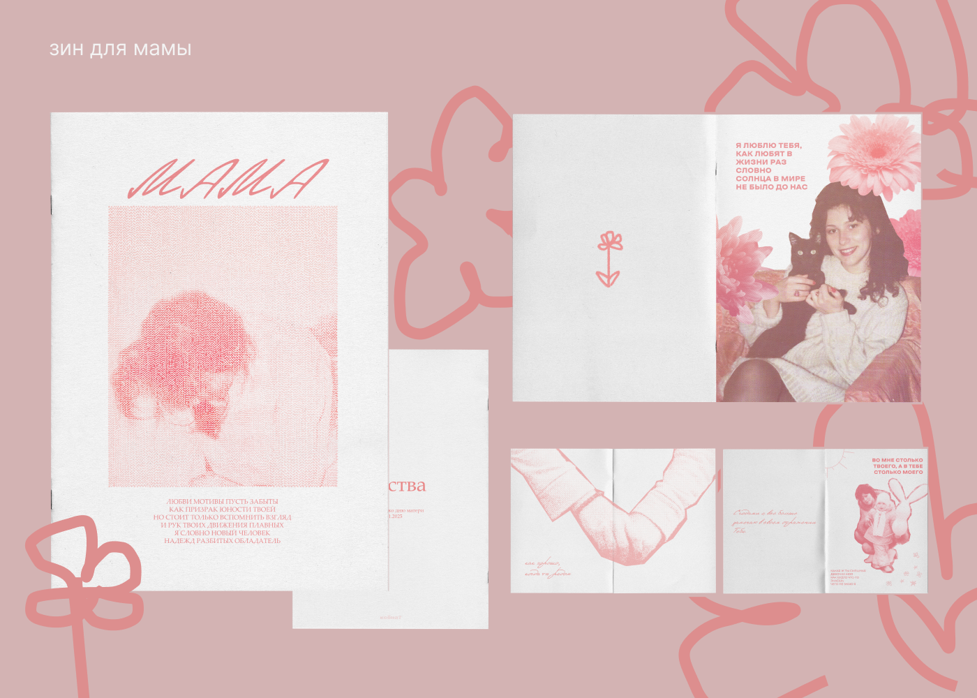 портфолио / portfolio — Изображение №21 — Графика на Dprofile