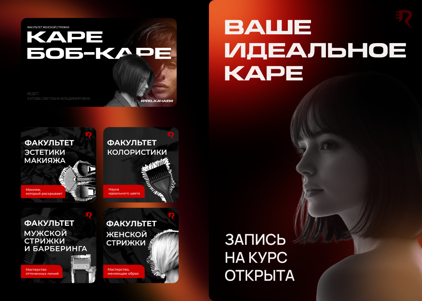 портфолио / portfolio — Изображение №14 — Графика на Dprofile