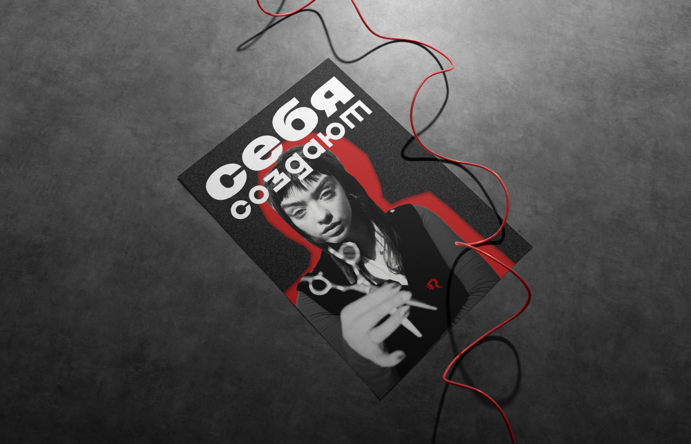 Брендинг центра компетенций #PRO_КАЧАЕМ — Изображение №10 — Брендинг, Графика на Dprofile