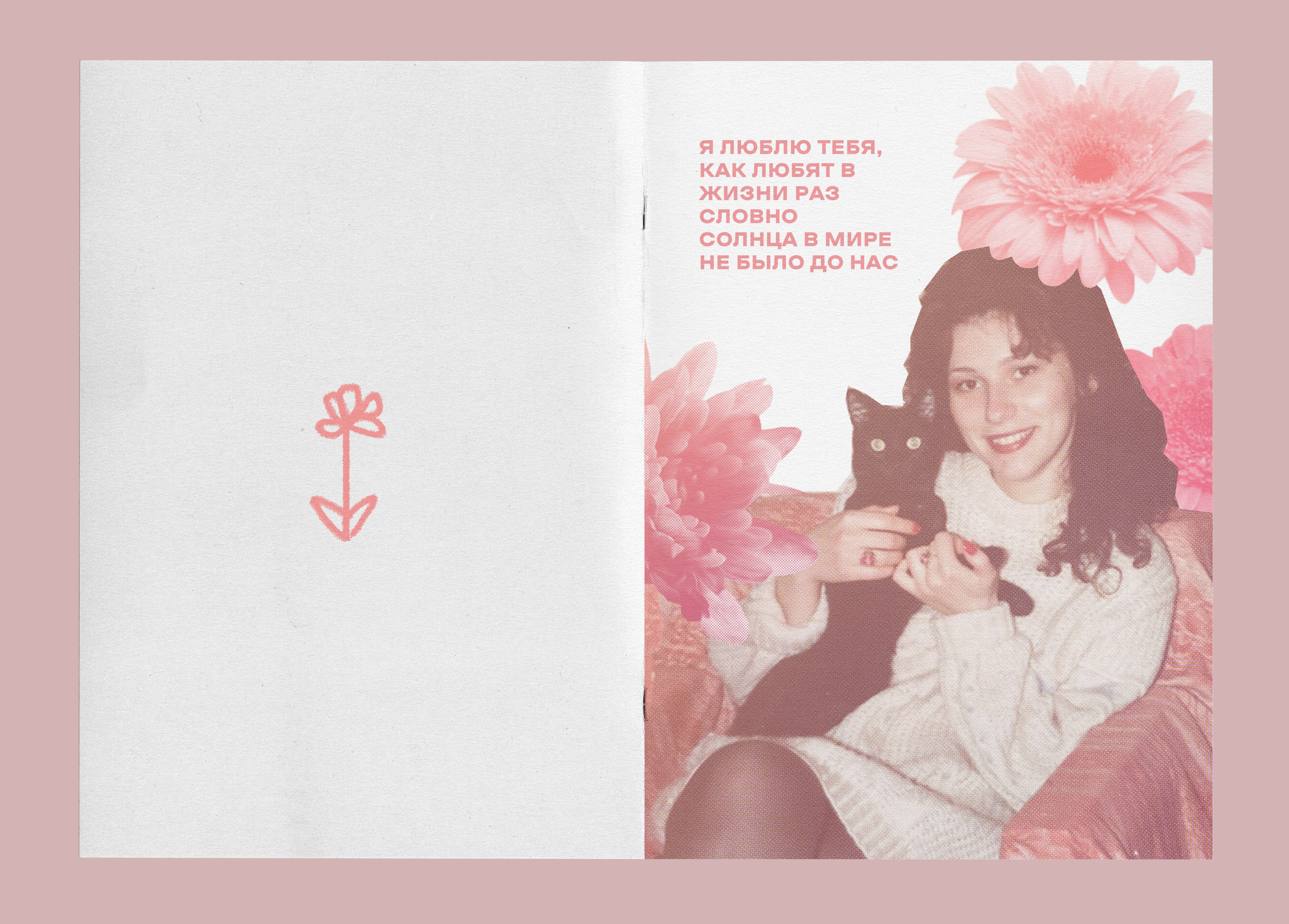 ZINE for mom / ЗИН для мамы — Изображение №3 — Графика на Dprofile