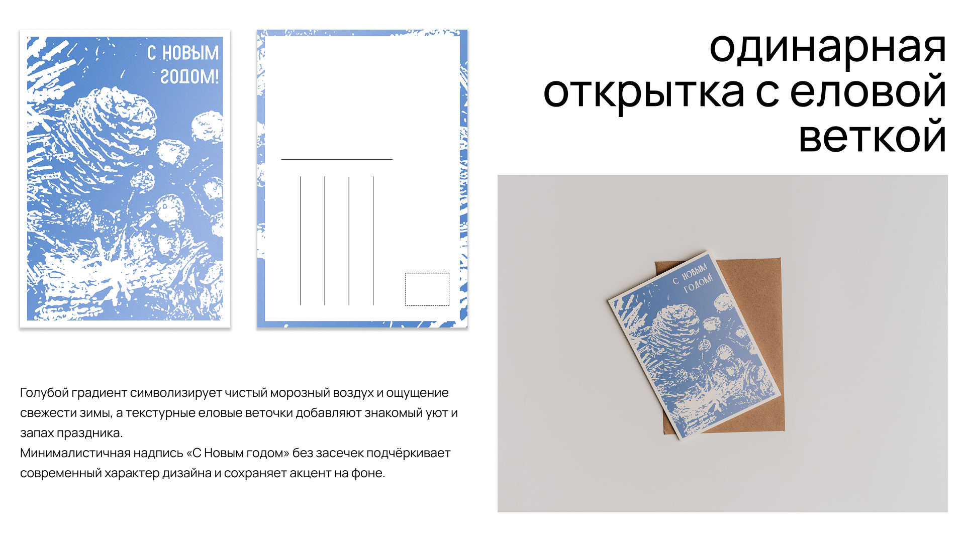 новогодние открытки — Изображение №2 — Графика на Dprofile