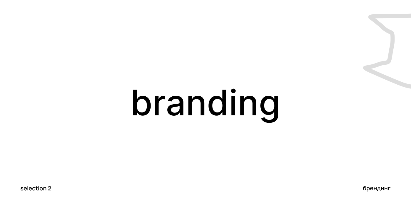 портфолио / portfolio — Изображение №8 — Графика на Dprofile