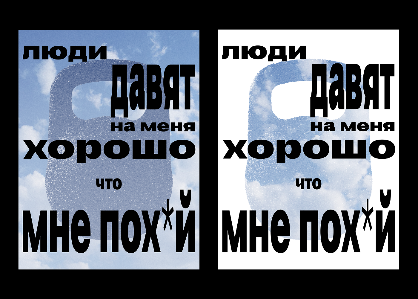 плакаты/постеры/картинки '25 — Изображение №12 — Графика на Dprofile