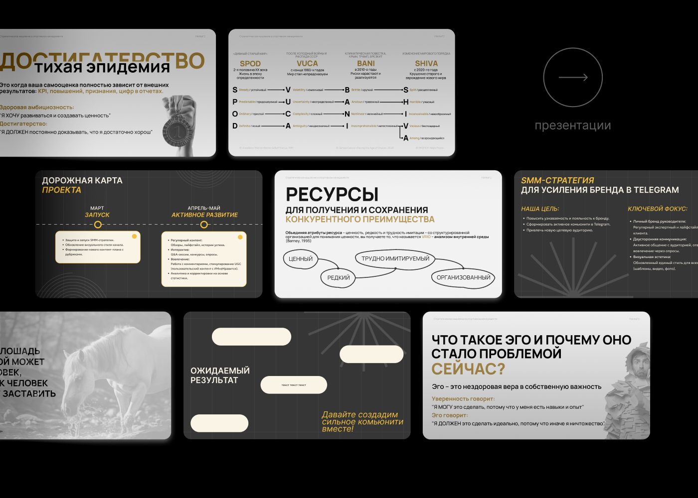 портфолио / portfolio — Изображение №17 — Графика на Dprofile