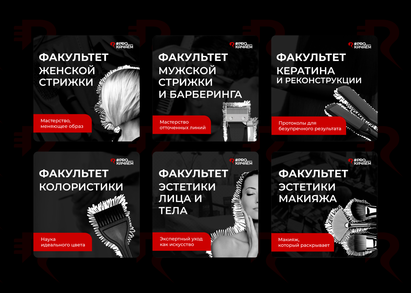 портфолио / portfolio — Изображение №9 — Графика на Dprofile