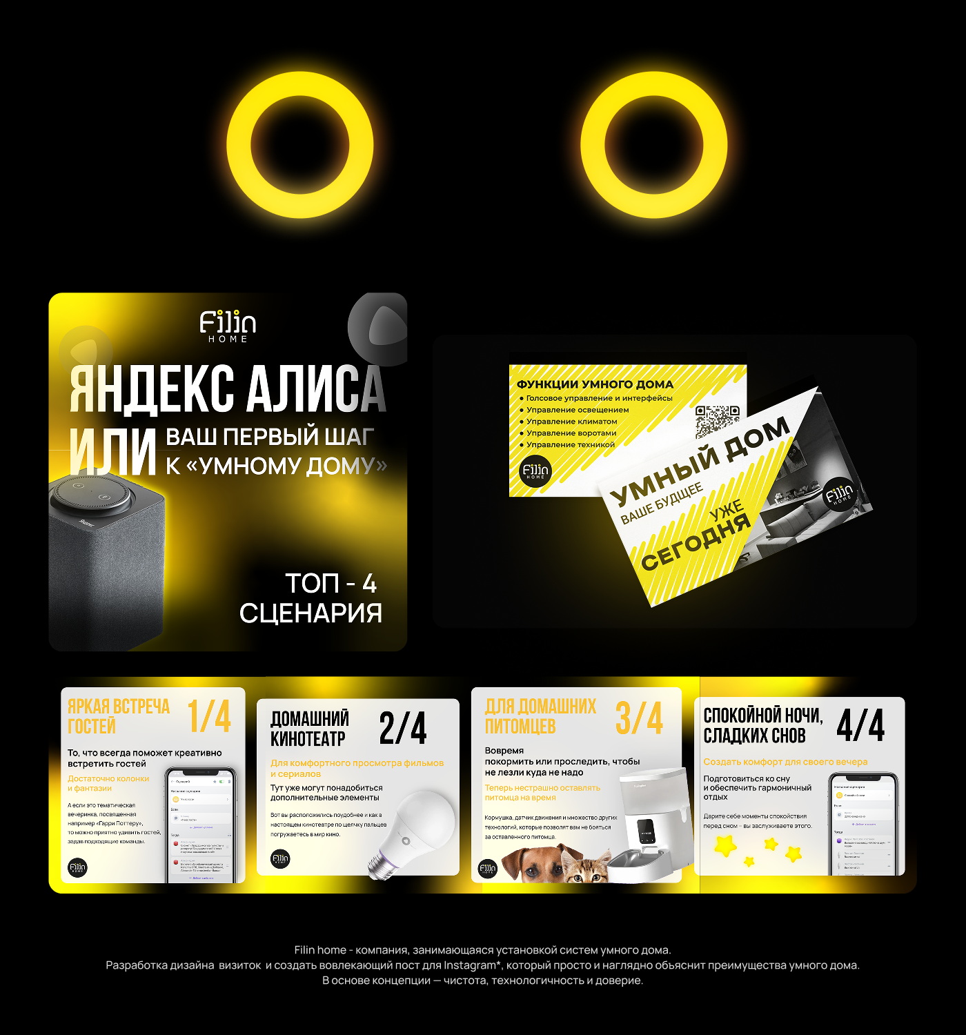 портфолио / portfolio — Изображение №16 — Графика на Dprofile