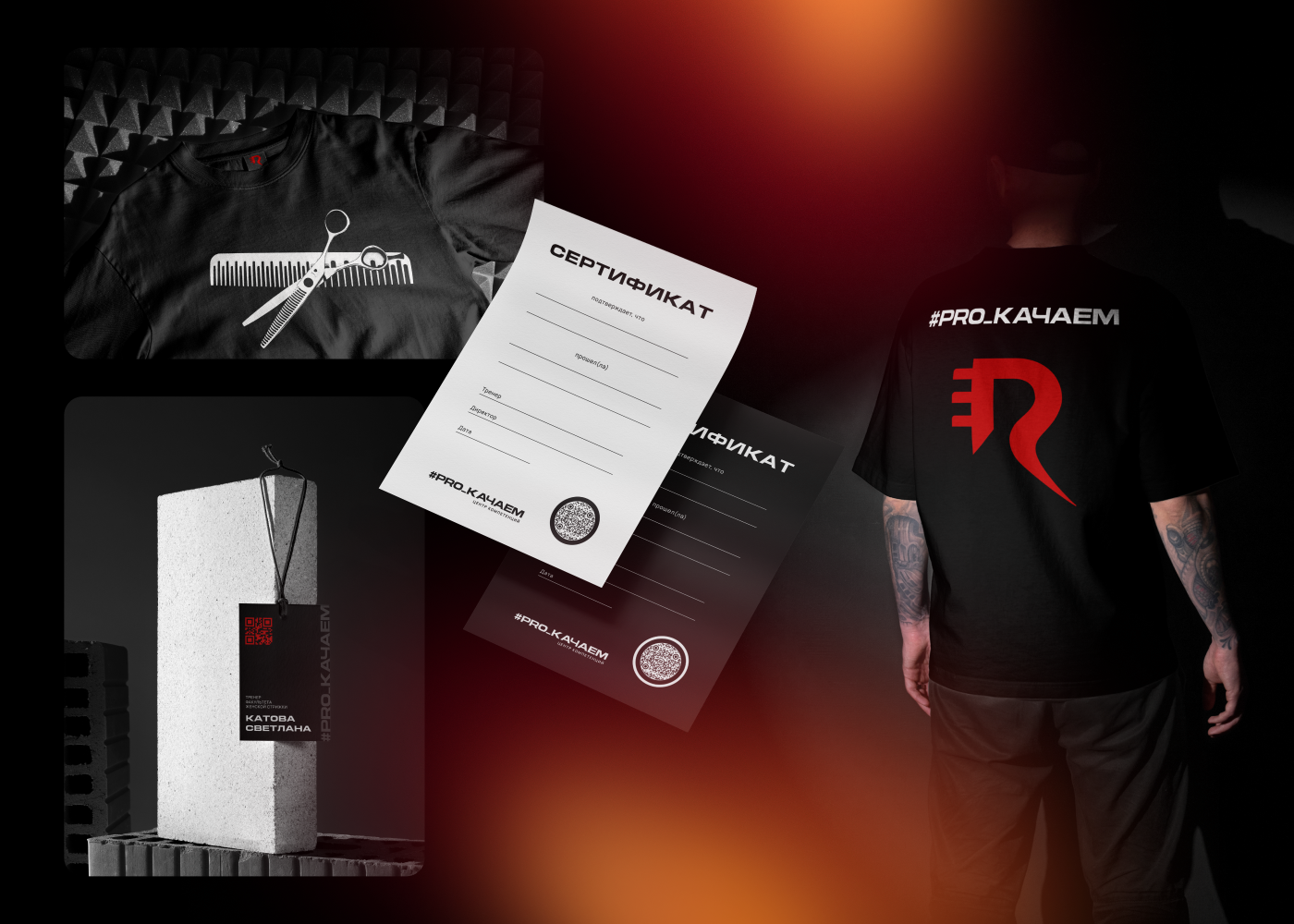 портфолио / portfolio — Изображение №12 — Графика на Dprofile