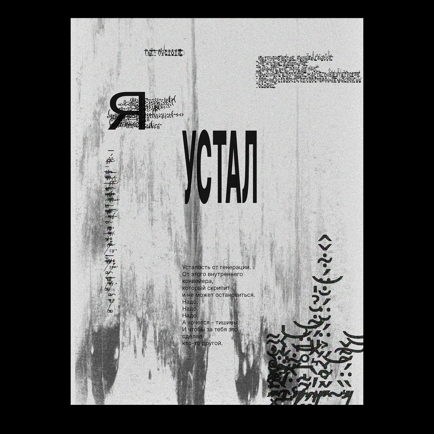 плакаты/постеры/картинки '25 — Изображение №6 — Графика на Dprofile