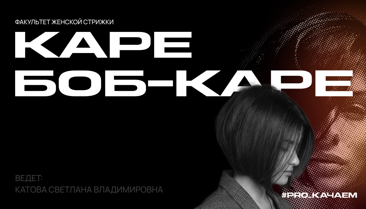 Брендинг центра компетенций #PRO_КАЧАЕМ — Изображение №14 — Брендинг, Графика на Dprofile