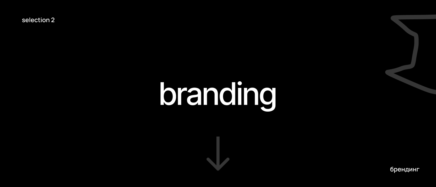 портфолио / portfolio — Изображение №8 — Графика на Dprofile