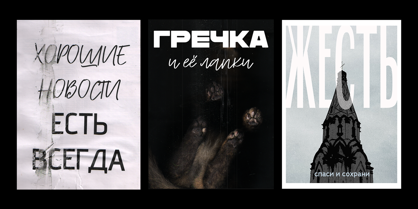 плакаты/постеры/картинки '25 — Изображение №3 — Графика на Dprofile