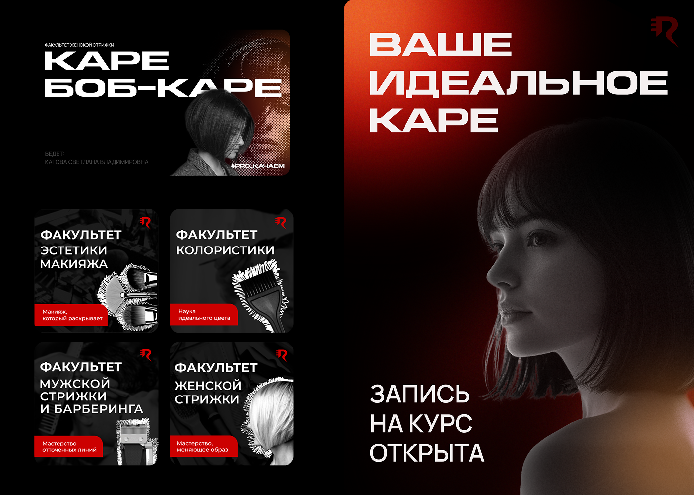 портфолио / portfolio — Изображение №13 — Графика на Dprofile