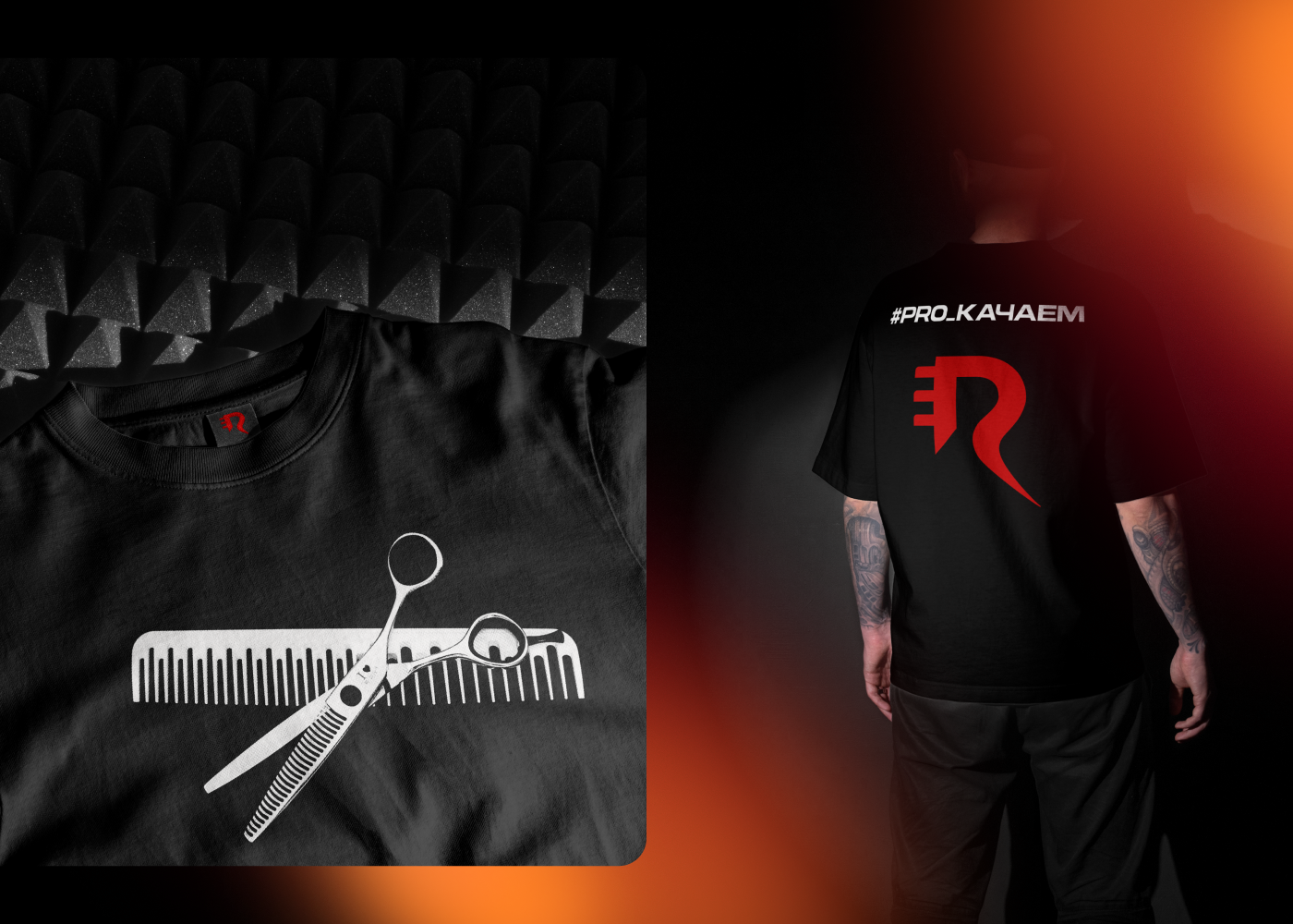 Брендинг центра компетенций #PRO_КАЧАЕМ — Изображение №8 — Брендинг, Графика на Dprofile