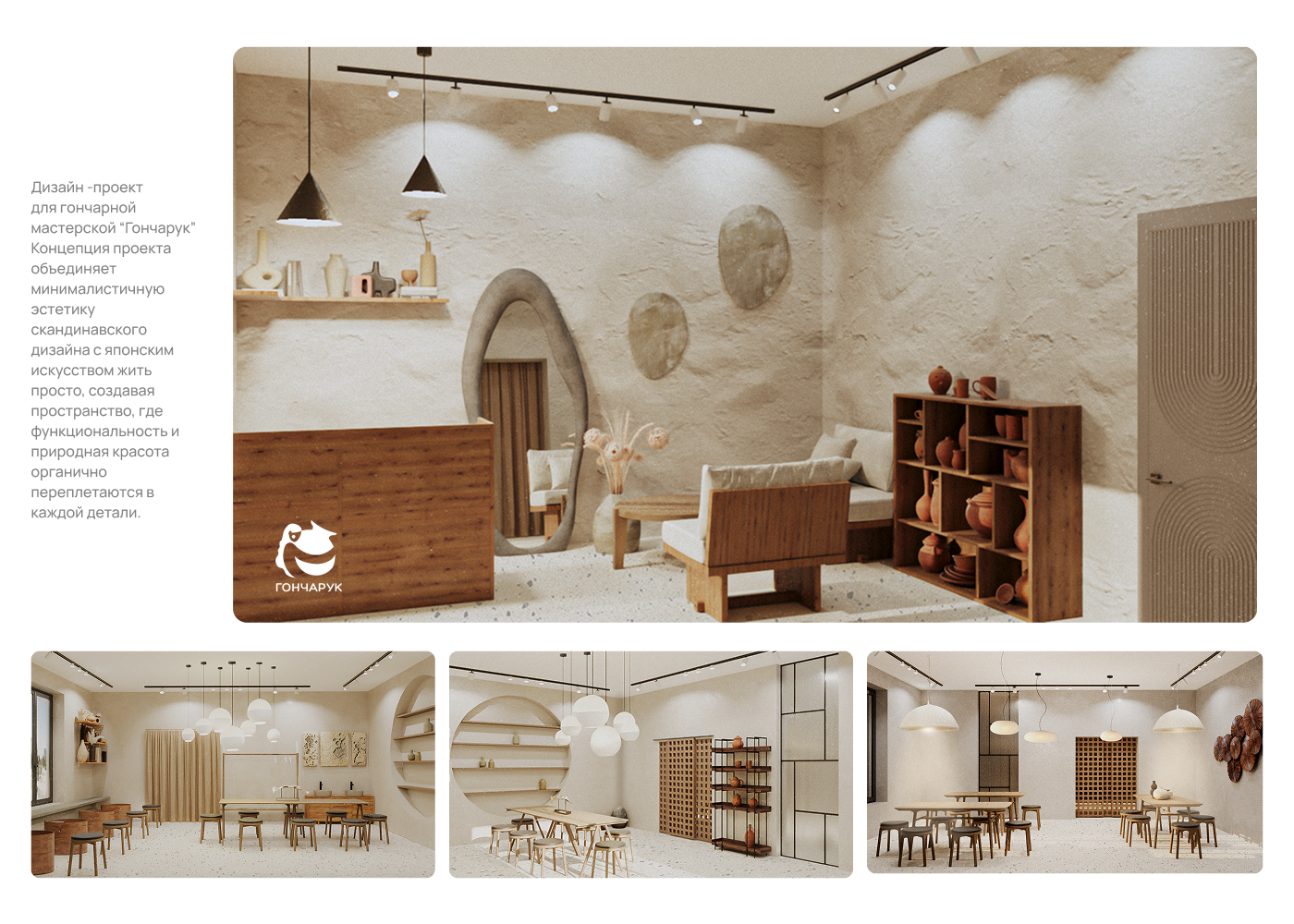 портфолио / portfolio — Изображение №19 — Графика на Dprofile