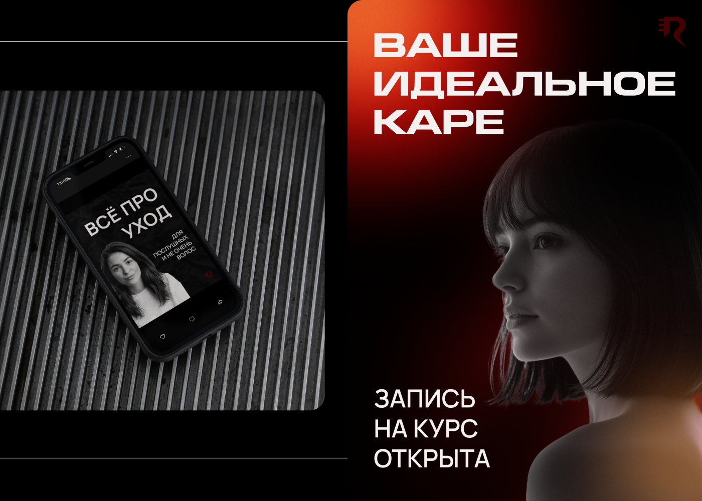 Брендинг центра компетенций #PRO_КАЧАЕМ — Изображение №16 — Брендинг, Графика на Dprofile