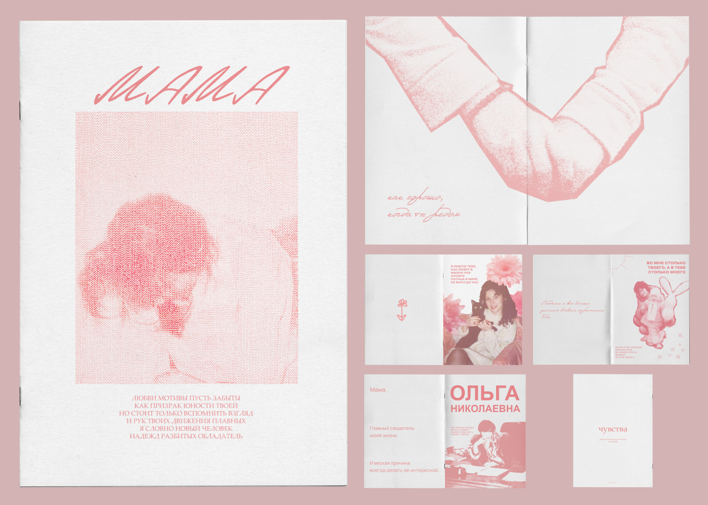 портфолио / portfolio — Изображение №16 — Графика на Dprofile