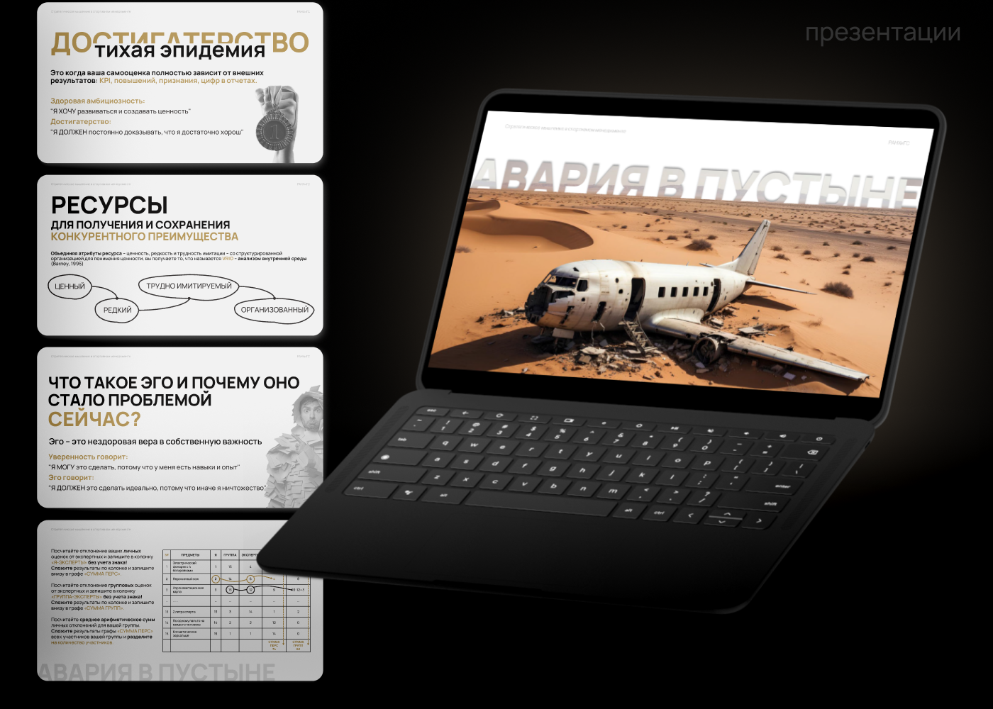 портфолио / portfolio — Изображение №12 — Графика на Dprofile