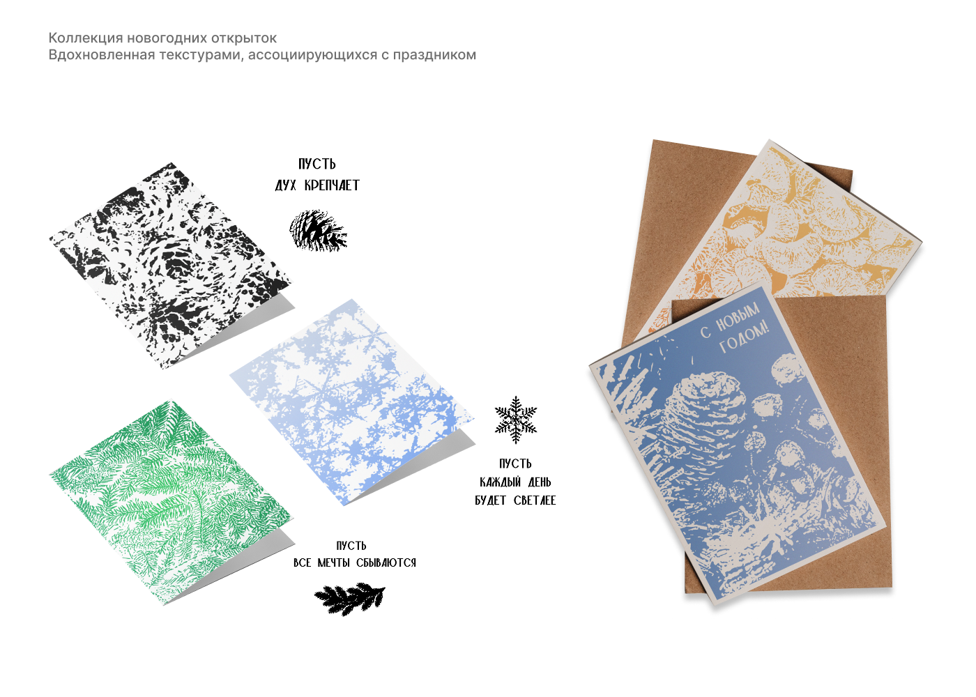 портфолио / portfolio — Изображение №19 — Графика на Dprofile