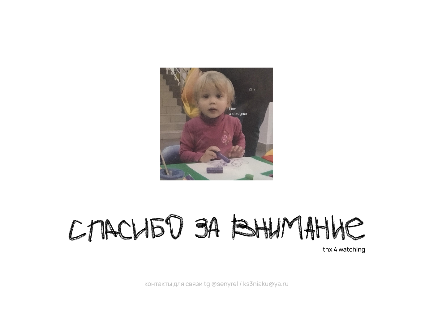 портфолио / portfolio — Изображение №22 — Графика на Dprofile