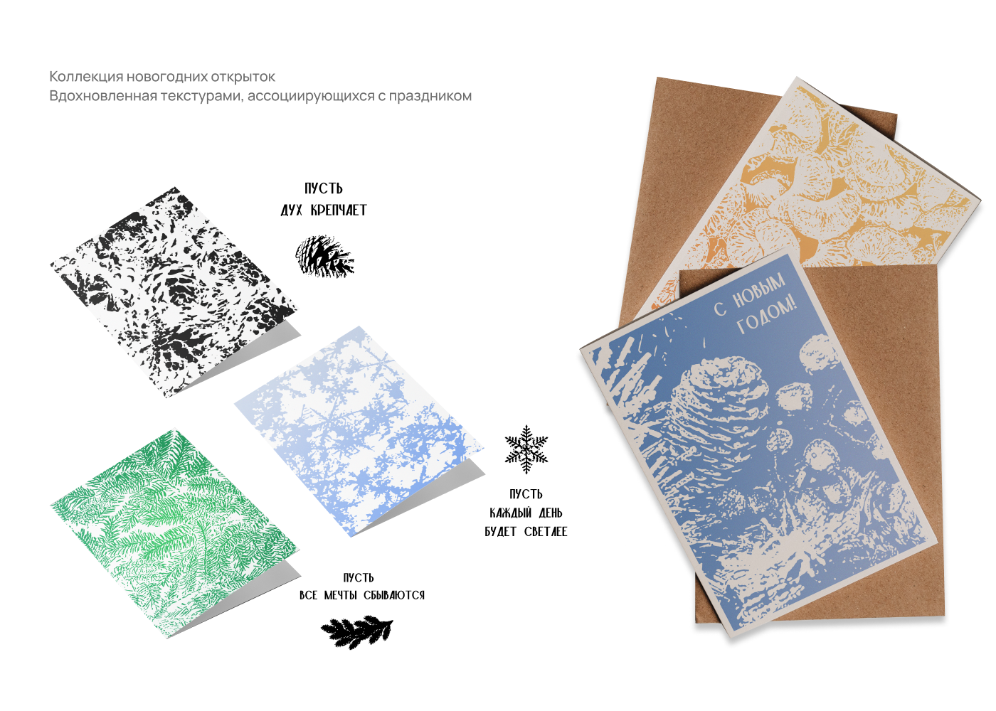 портфолио / portfolio — Изображение №21 — Графика на Dprofile