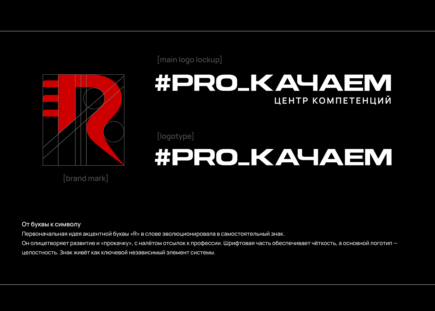 портфолио / portfolio — Изображение №10 — Графика на Dprofile