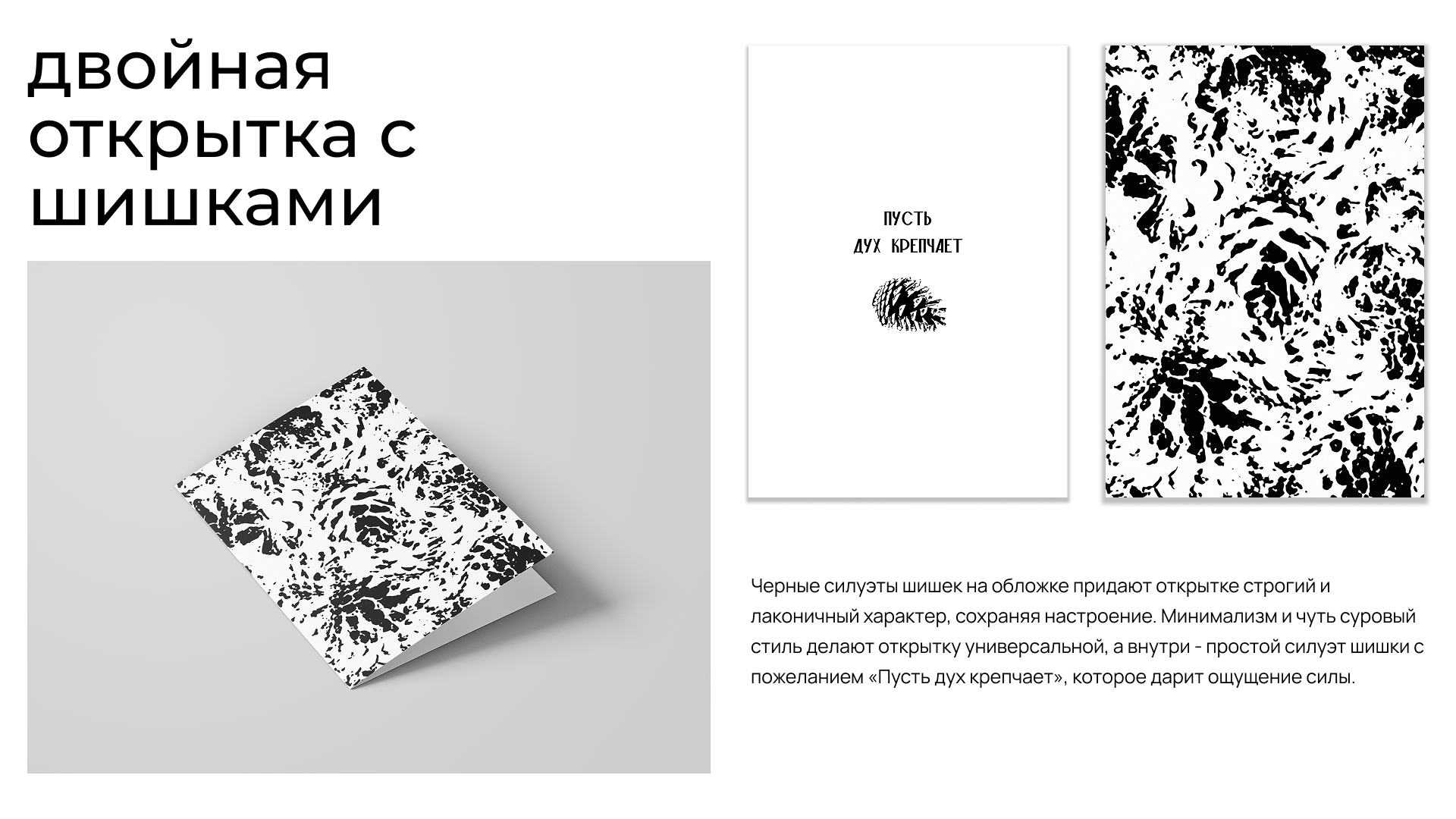 новогодние открытки — Изображение №6 — Графика на Dprofile