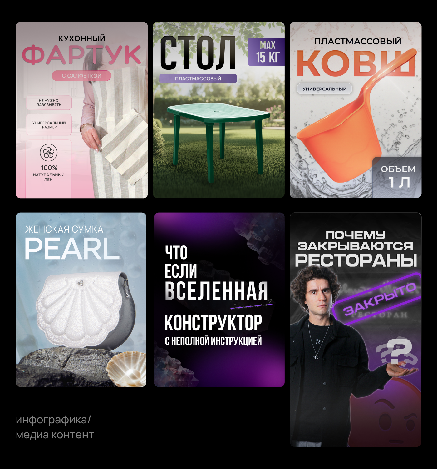 портфолио / portfolio — Изображение №17 — Графика на Dprofile