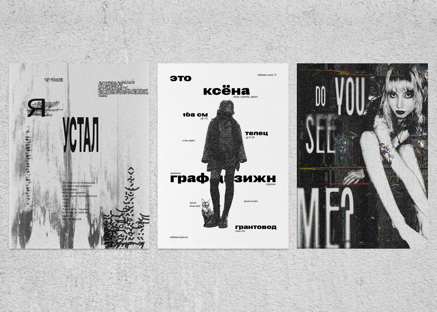 портфолио / portfolio — Изображение №18 — Графика на Dprofile