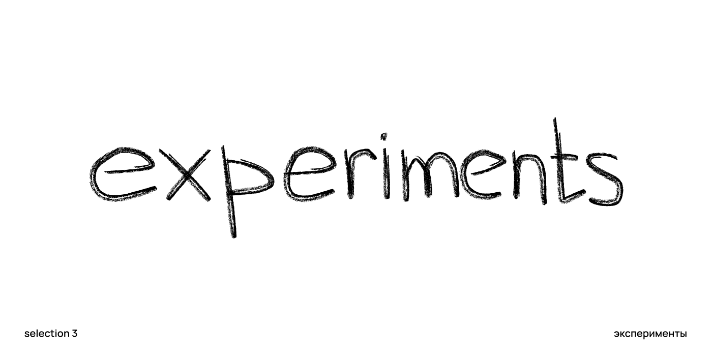 портфолио / portfolio — Изображение №14 — Графика на Dprofile