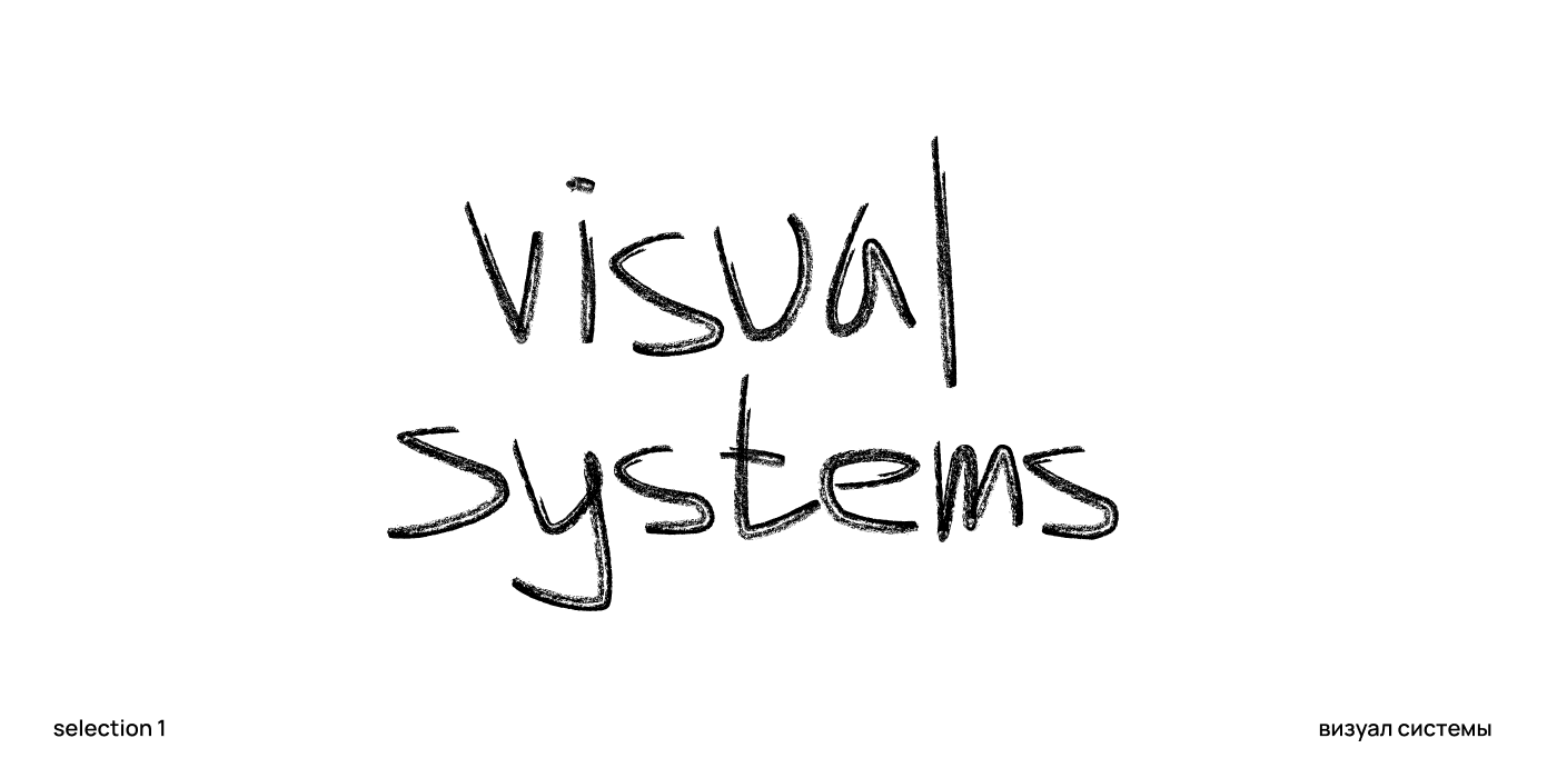 портфолио / portfolio — Изображение №3 — Графика на Dprofile