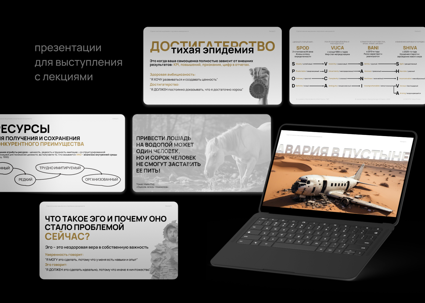 портфолио / portfolio — Изображение №16 — Графика на Dprofile