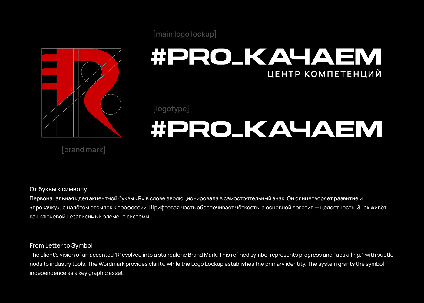 портфолио / portfolio — Изображение №10 — Графика на Dprofile