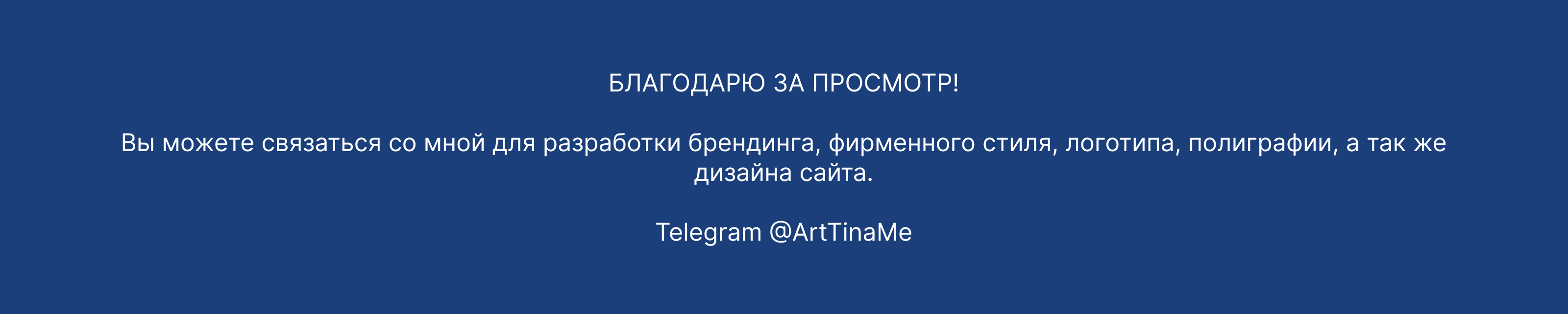 БСМП ГРУПП КОНСАЛТИНГ. ФИРМЕННЫЙ СТИЛЬ. — Изображение №4 — Брендинг, Графика на Dprofile