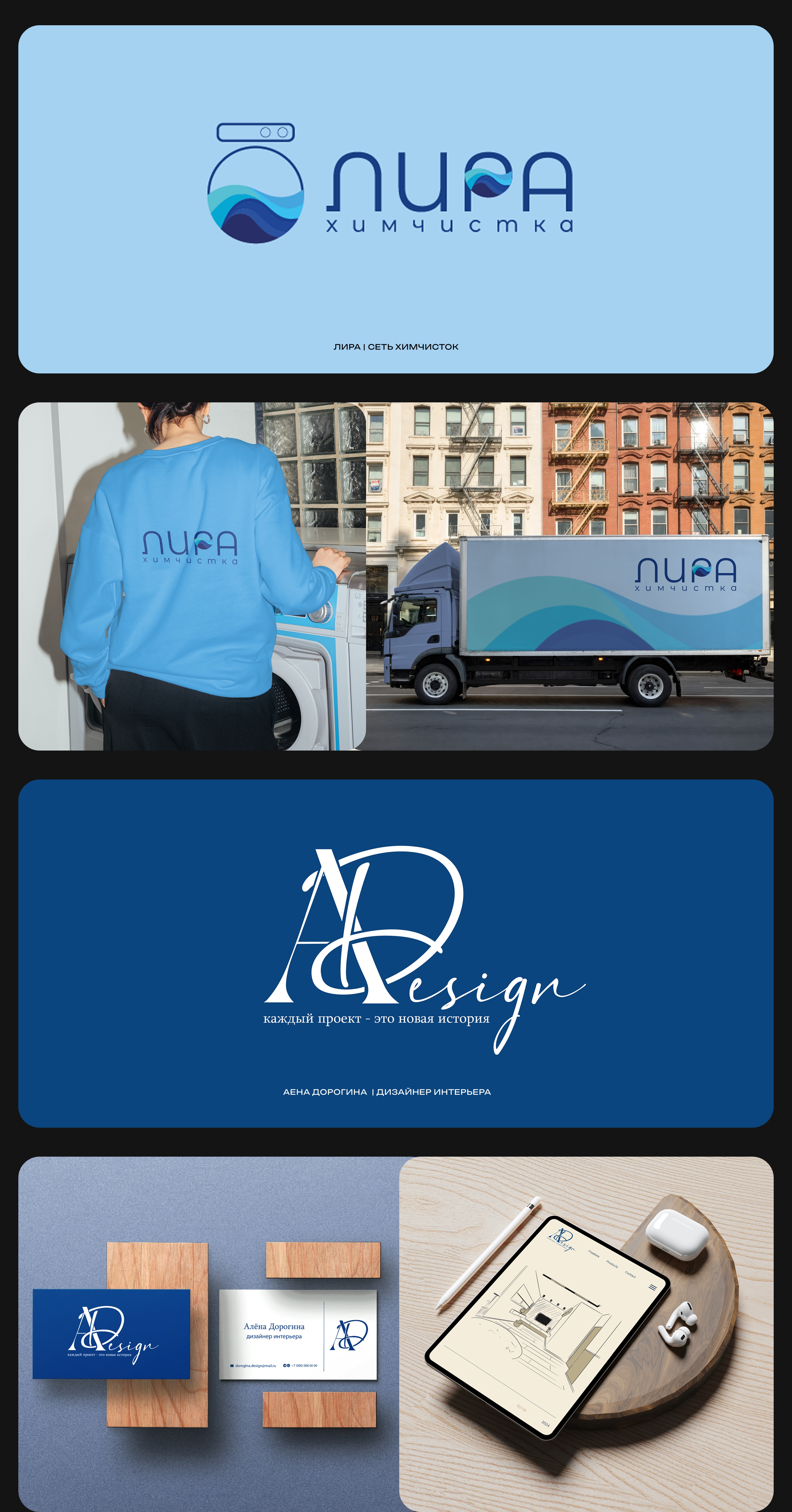 ПОРТФОЛИО ЛОГОТИПОВ — Изображение №3 — Брендинг на Dprofile