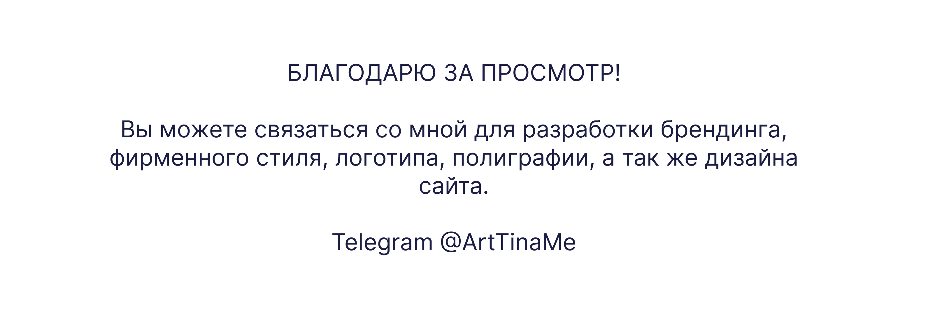 Ребрендинг школы плавания — Изображение №3 — Брендинг на Dprofile