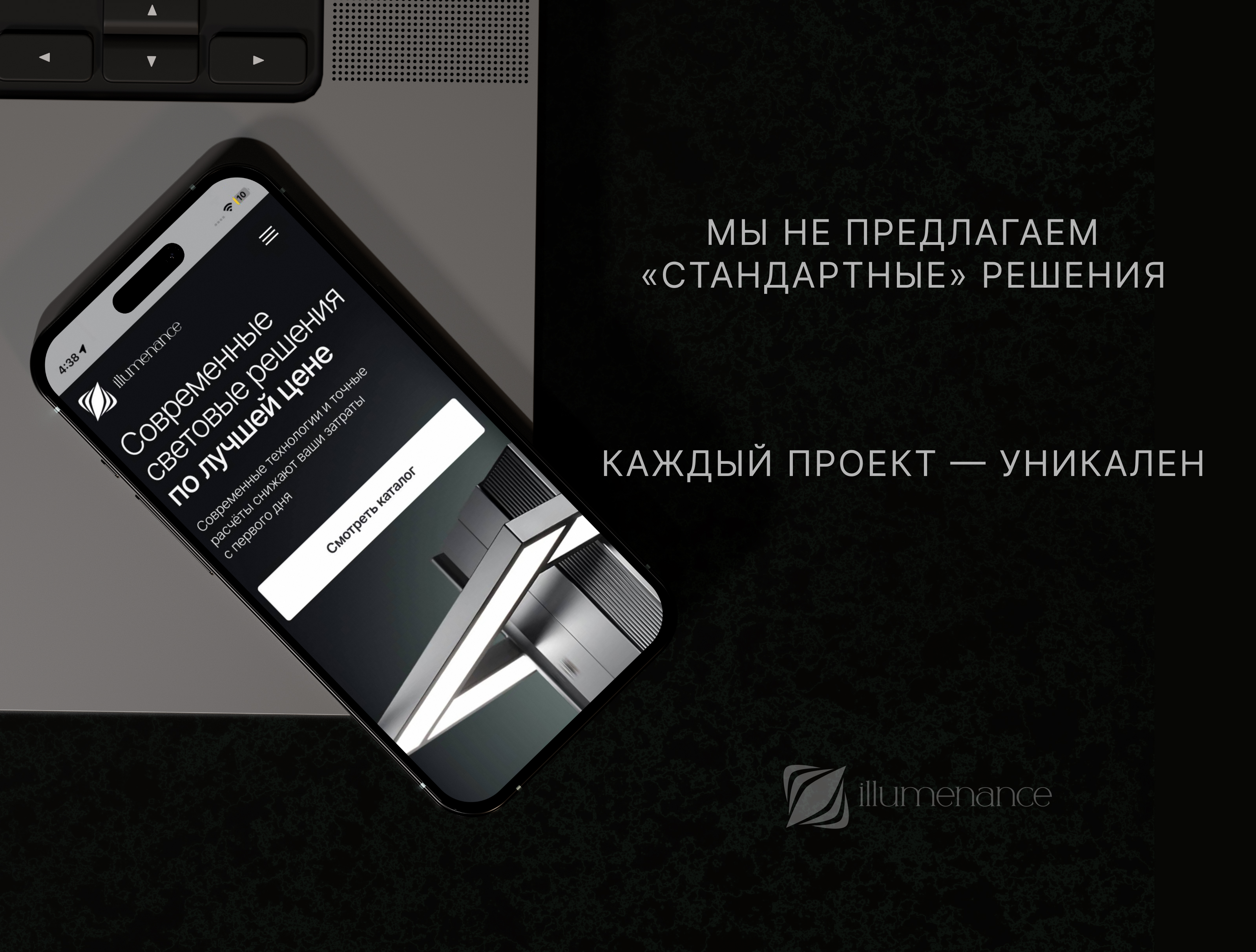 БРЕНДИНГ. ПРОИЗВОДИТЕЛЬ ОСВЕЩЕНИЯ. — Изображение №3 — Брендинг, Графика на Dprofile