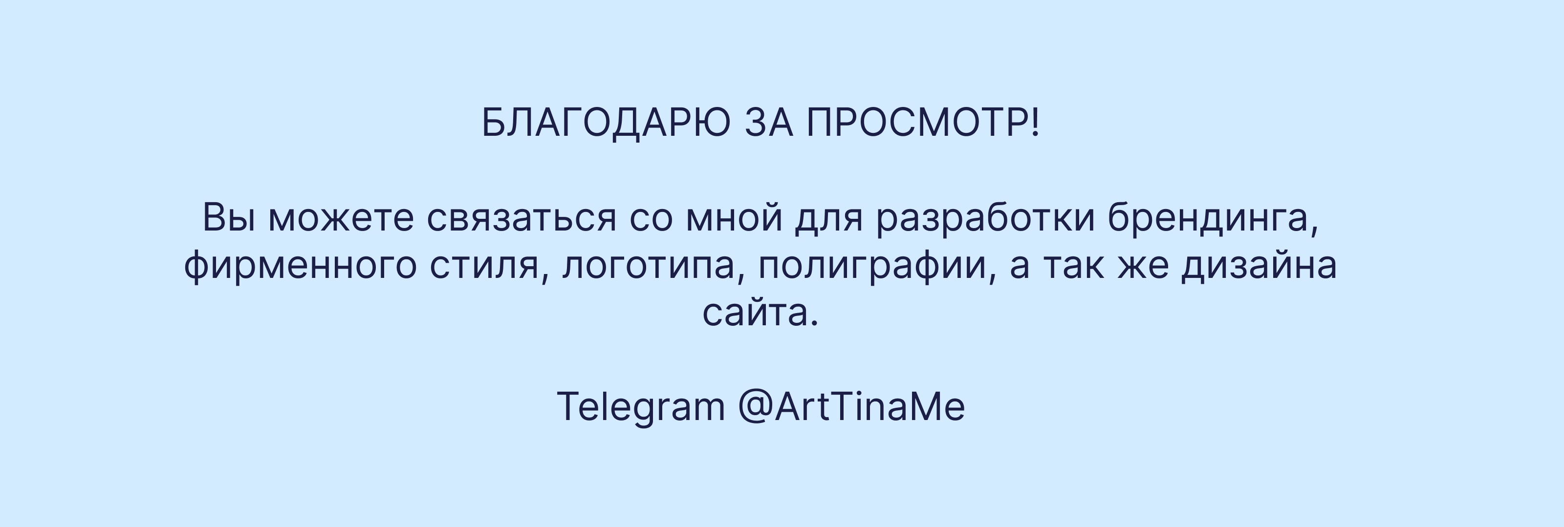 РЕБРЕНДИНГ. ШКОЛА ПЛАВАНИЯ. — Изображение №4 — Брендинг на Dprofile