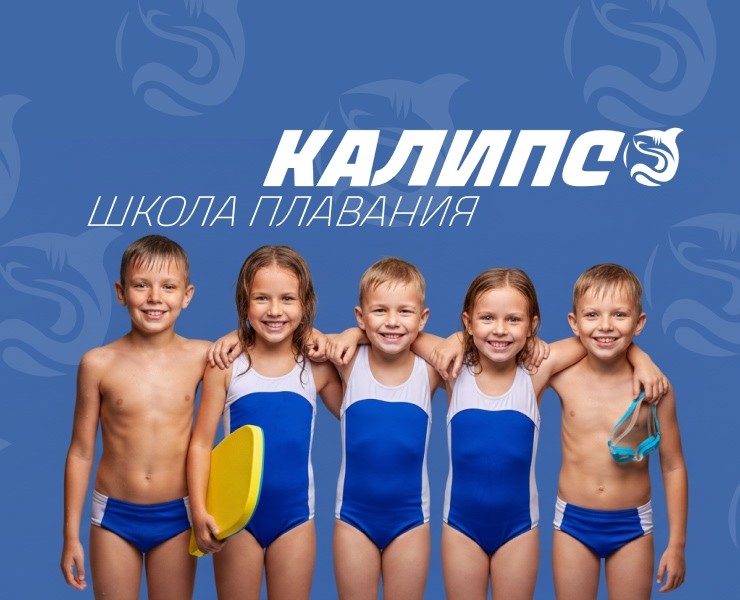 РЕБРЕНДИНГ. ШКОЛА ПЛАВАНИЯ. — Брендинг на Dprofile