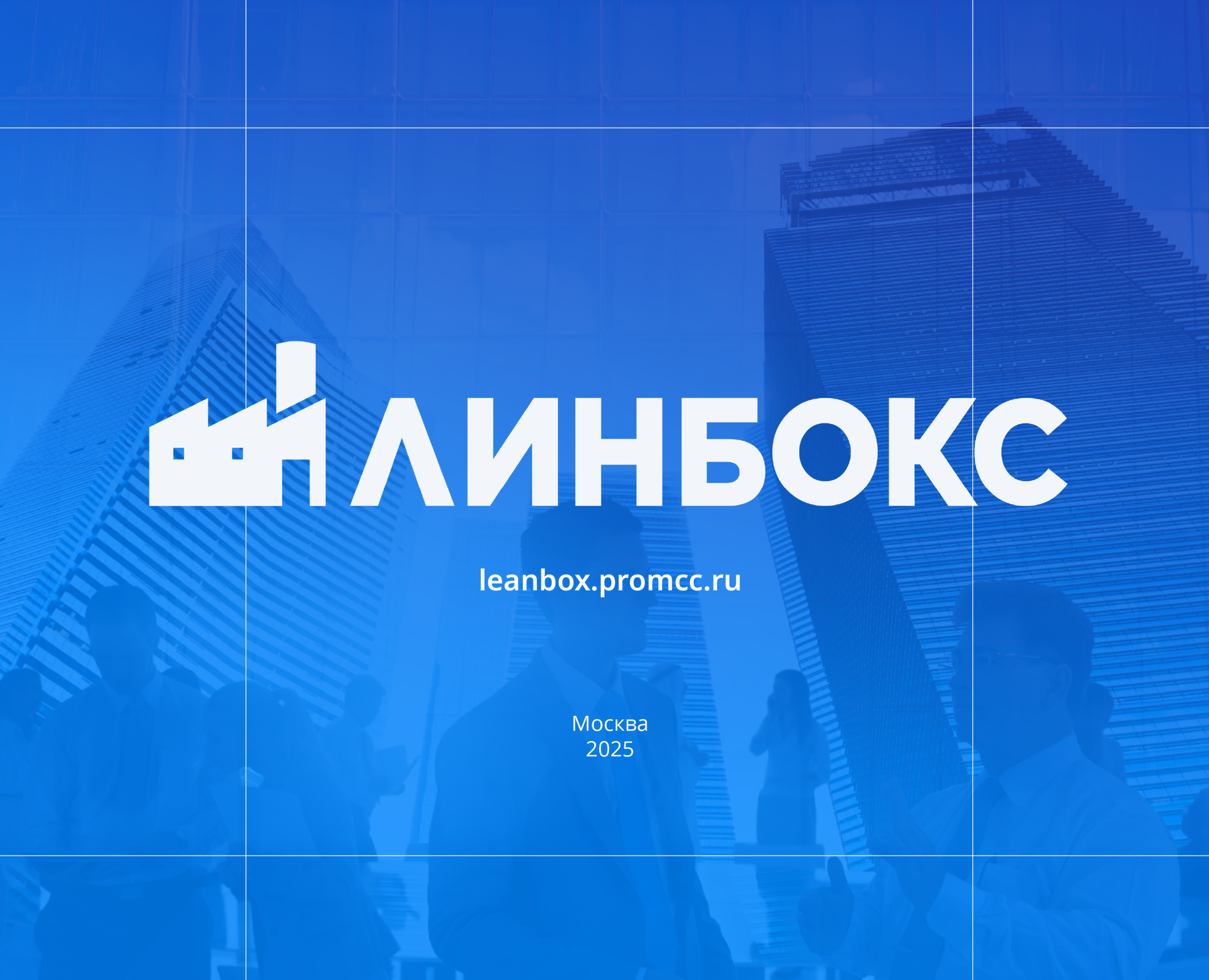 Консалтинг. Фирменный стиль. — Брендинг на Dprofile