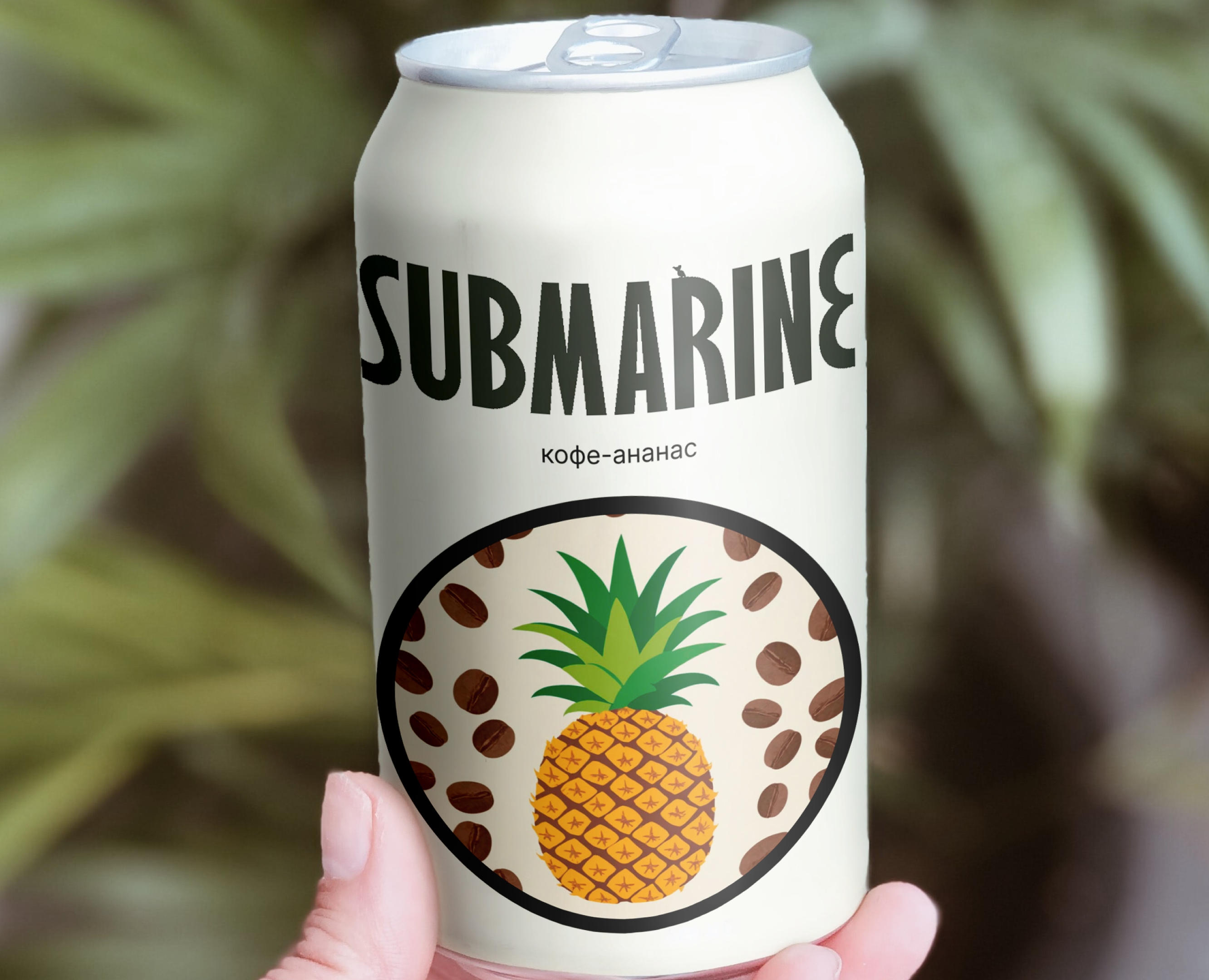 Submarine - разработка этикеток для новой линейки СКЮ — Брендинг, Промдизайн на Dprofile