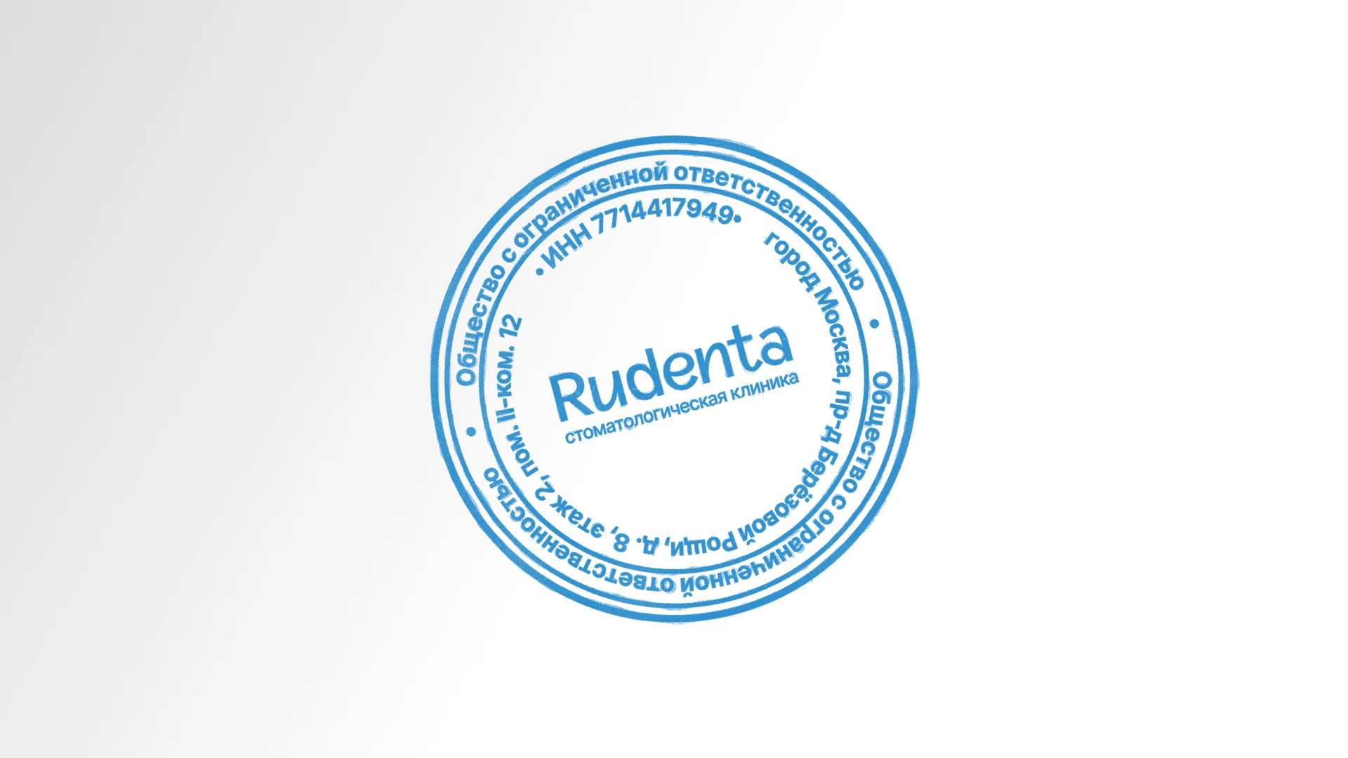 Концепция ребрендинга для стоматологии Rudenta — Изображение №10 — Брендинг на Dprofile