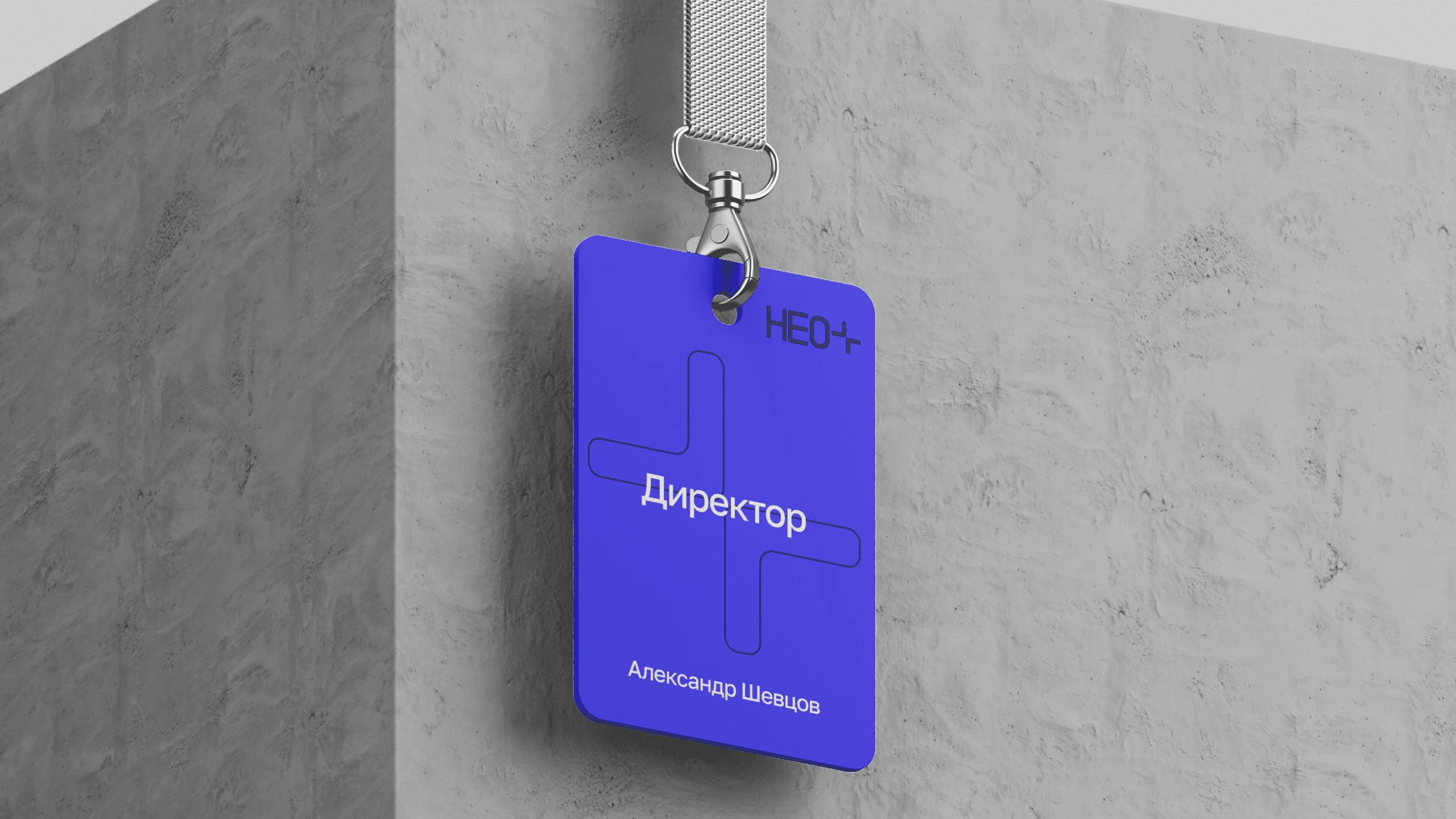 Нейминг и Айдентика для группы компаний НЕО+ — Изображение №32 — Брендинг на Dprofile