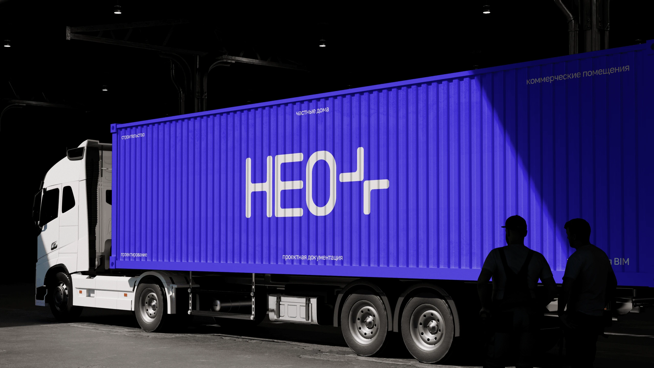 Нейминг и Айдентика для группы компаний НЕО+ — Изображение №1 — Брендинг на Dprofile