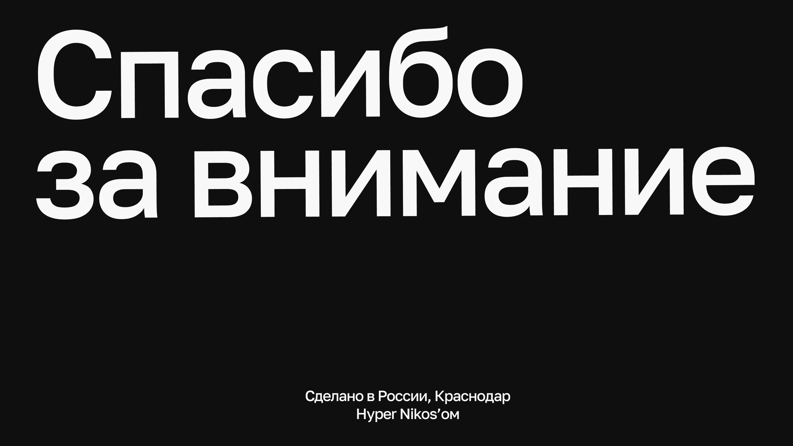 Нейминг и Айдентика для группы компаний НЕО+ — Изображение №41 — Брендинг на Dprofile