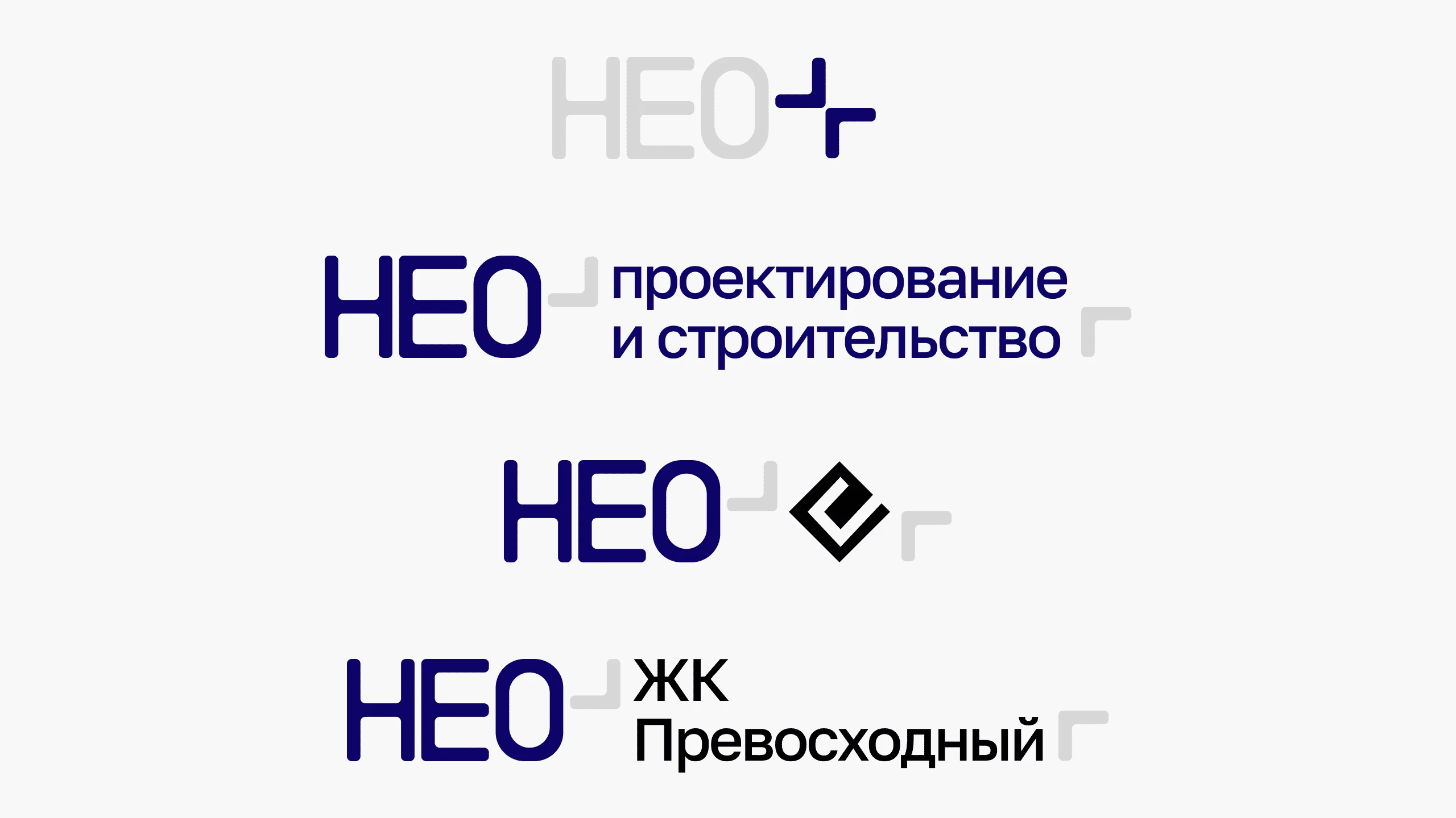 Нейминг и Айдентика для группы компаний НЕО+ — Изображение №18 — Брендинг на Dprofile