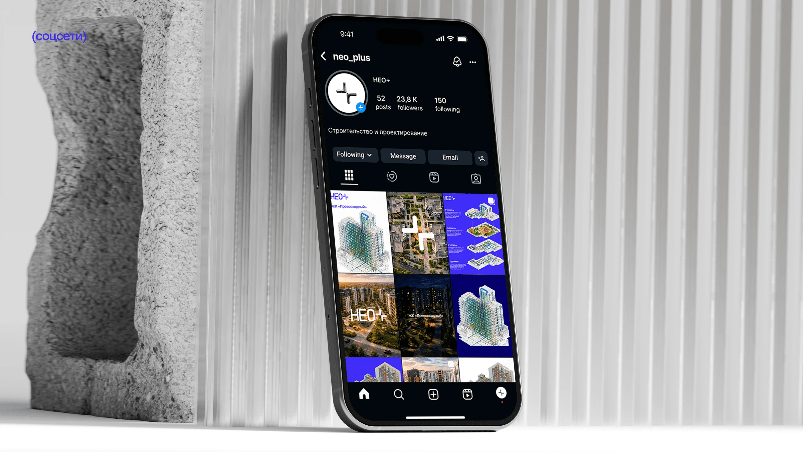 Нейминг и Айдентика для группы компаний НЕО+ — Изображение №37 — Брендинг на Dprofile