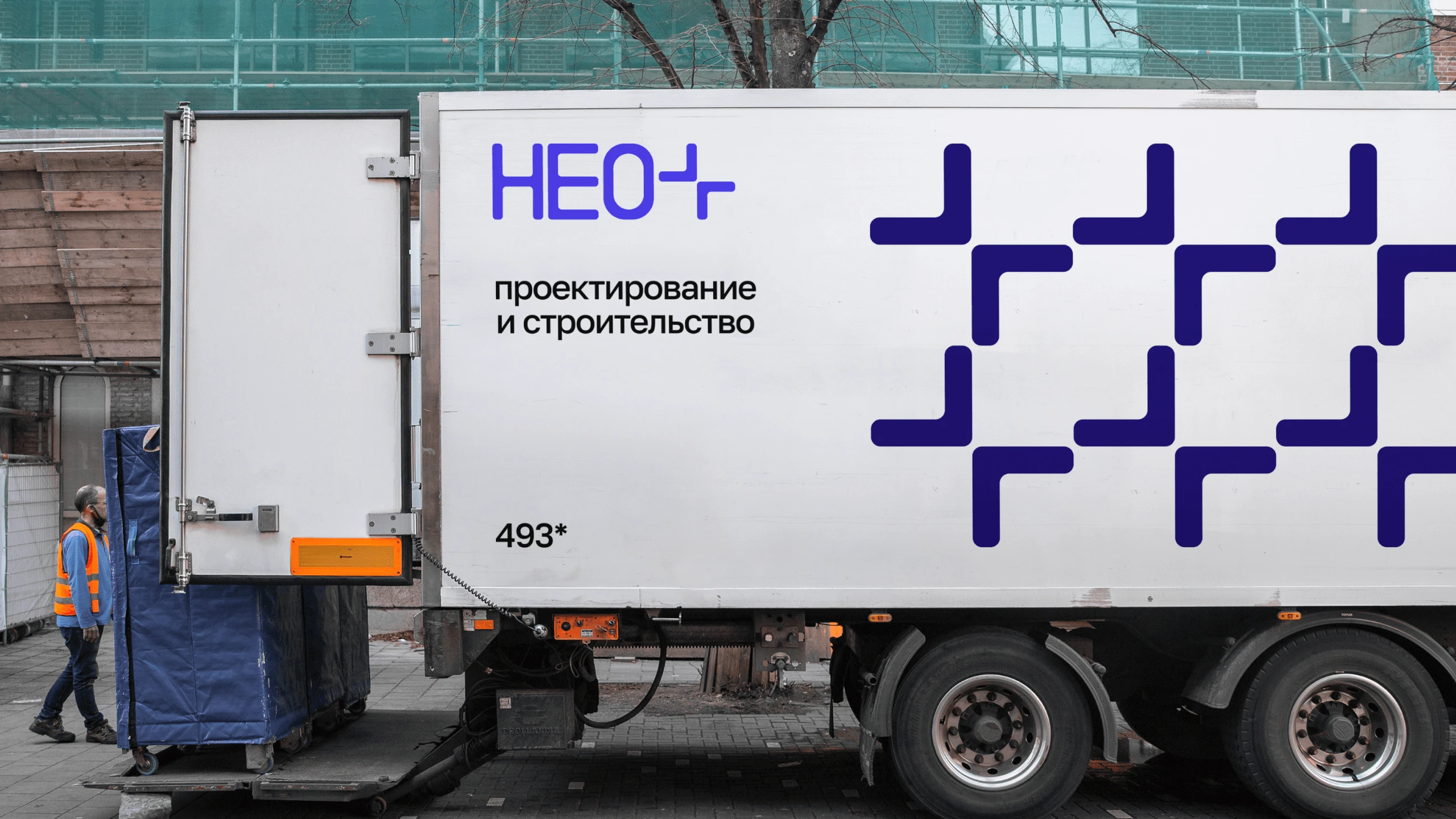 Нейминг и Айдентика для группы компаний НЕО+ — Изображение №16 — Брендинг на Dprofile